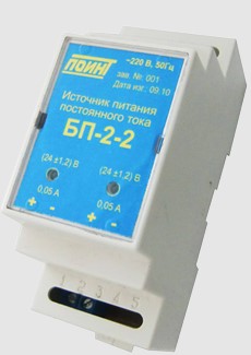 ПОИНТ БП-2-1 Блоки питания